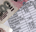 У четверти россиян увеличатся коммунальные счета 