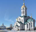 В Тульской области впервые в мире православный храм возведут на криптовалюту