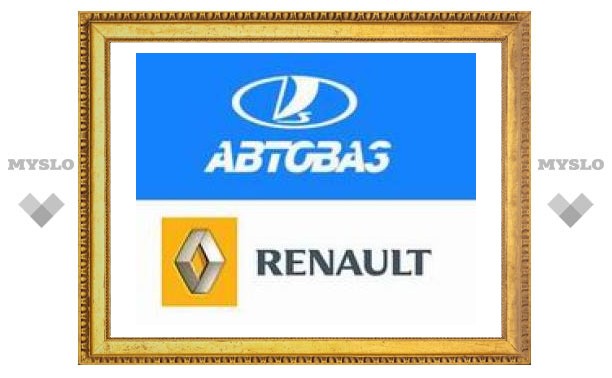 Renault спросила у ФАС разрешение на покупку "АвтоВАЗа"