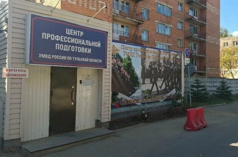 В учебном центре тульской полиции прошли учения