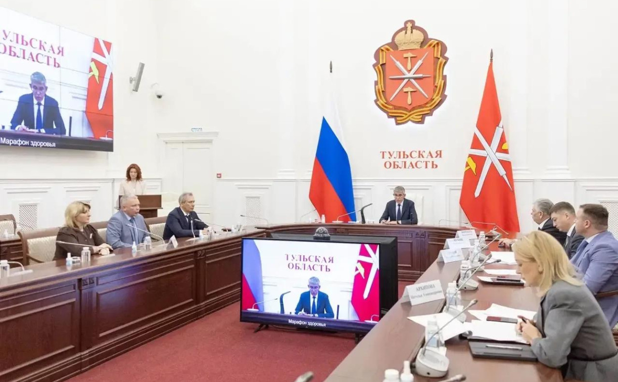 Тульская область присоединилась к Всероссийскому телемарафону «#Вместездорово»