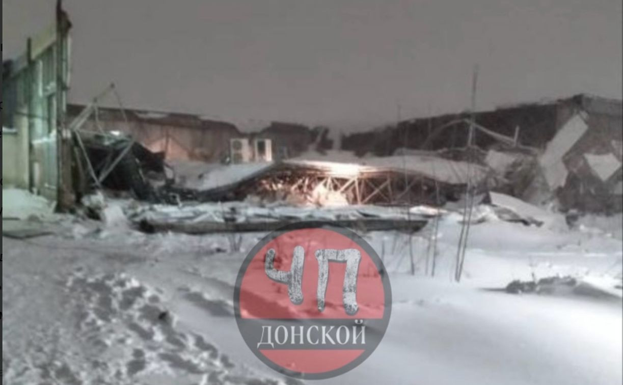 Очевидцы: на косметическом предприятии в Донском обрушилась крыша цеха