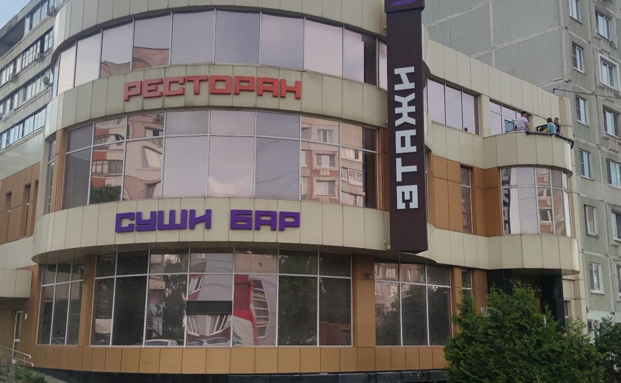 В Туле за долги арестовали ресторанный комплекс «Этажи»: его владельцы задолжали 6 млн рублей