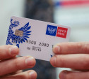 Тульский Роспотребнадзор оштрафовал «Почта Банк» за обман клиентов