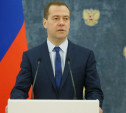 Дмитрий Медведев предложил упросить процедуру получения ряда госуслуг