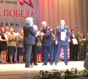 Тульские «Славяне» стали лауреатами II степени на конкурсе патриотической песни