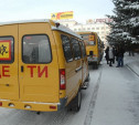 Прокуратура потребовала взять под охрану школьные автобусы в Богородицке