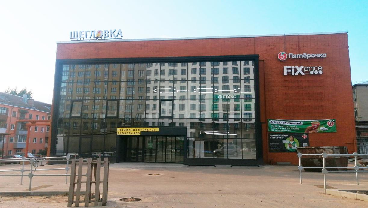 «ДК слепых закрыт»: активисты предлагают переименовать остановку «Дом культуры ВОС»