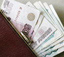 К 2017 году средняя зарплата туляков составит 35 тысяч рублей