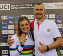 Тулячка Анастасия Войнова завоевала два золота на чемпионате мира по велоспорту на треке