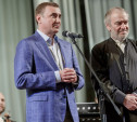 Алексей Дюмин пригласил Гергиева на празднование 500-летия кремля, а Безрукова – на «Толстой Weekend»