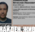 В Щекинском районе почти месяц искали пациента, сбежавшего из больницы