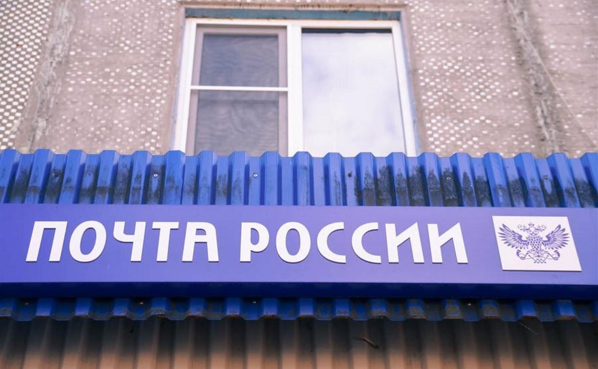 23 февраля и 8 марта отделения Почты России не будут работать