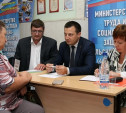 В Плеханово прошла встреча с членами правительства Тульской области