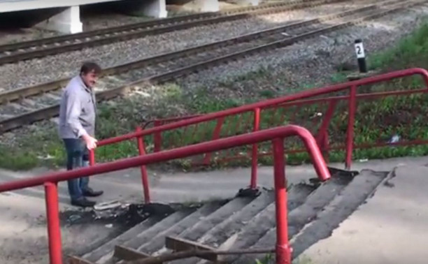 Новомосковцы сняли «клип» про аварийную лестницу, ведущую к вокзалу