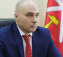 Алексея Бирюлина утвердили на должность главы администрации МО Новомосковск