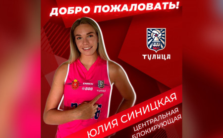 Спорт