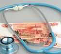 Зарплата тульских врачей: показуха и реальность