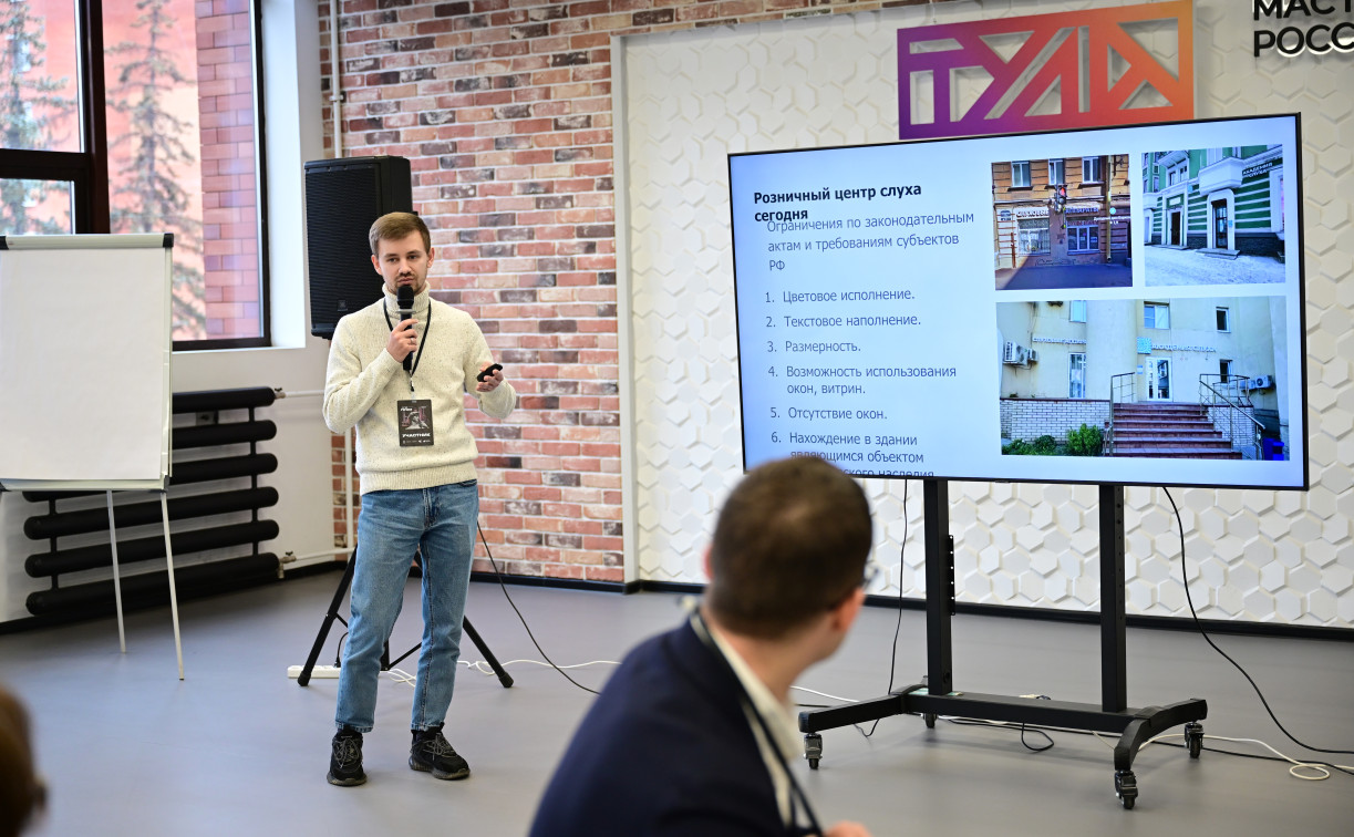 В тульской «Октаве» состоялся технофорум «АртПром»