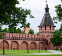 «Давайте дружить кремлями!»: российские города поздравляют тульскую крепость с 500-летием