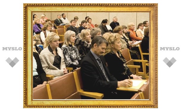 Туляков приглашают обсудить бюджет на 2012 год