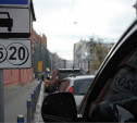Парковка в центре Тулы может подорожать до 40 рублей за час