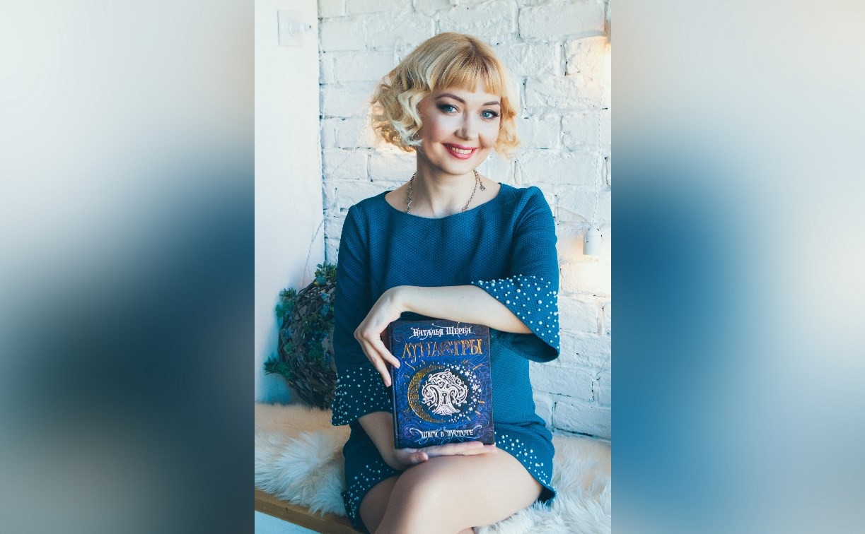Известная писательница Наталья Щерба посетит «Октаву»