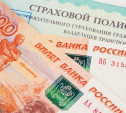 Стоимость ОСАГО в России планируют увеличить в пять раз