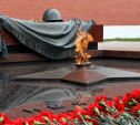 Тульская область приняла Вечный огонь от могилы Неизвестного солдата в Москве