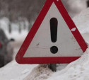На Тулу идут снегопады: ГИБДД предупреждает туляков об опасности на дорогах	