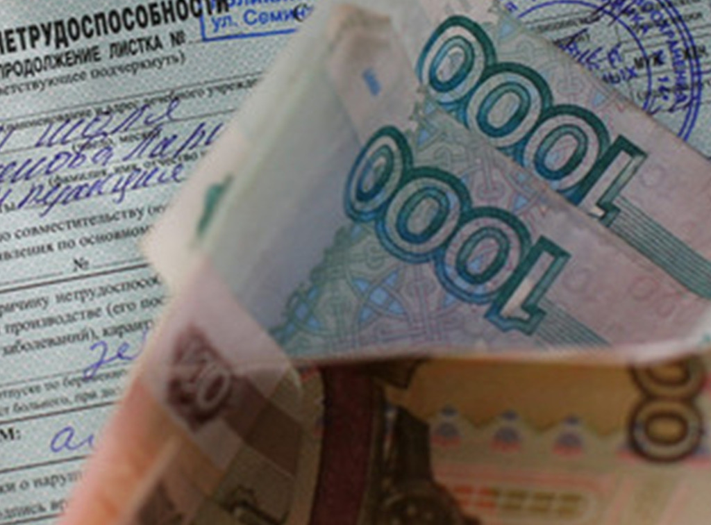 Врача-взяточника оштрафовали на 150 тысяч рублей