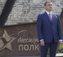 Алексей Дюмин пройдет в «Бессмертном полку» с фотографией своего деда