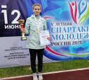 Тульские легкоатлеты привезли семь медалей со Спартакиады молодежи