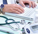 В Тульской области заработал новый сервис для доступа пациентов к медицинским документам