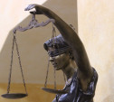 Заключенный новомосковской колонии напал на сотрудника: суд огласил приговор