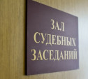 54 млн рублей долга: в Туле осуждены руководители строительной фирмы