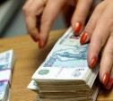 В Туле создатели «финансовой пирамиды» выманили у пенсионеров 769 тысяч рублей