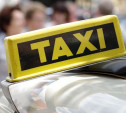 На сколько подорожала средняя стоимость поездки на такси в Туле