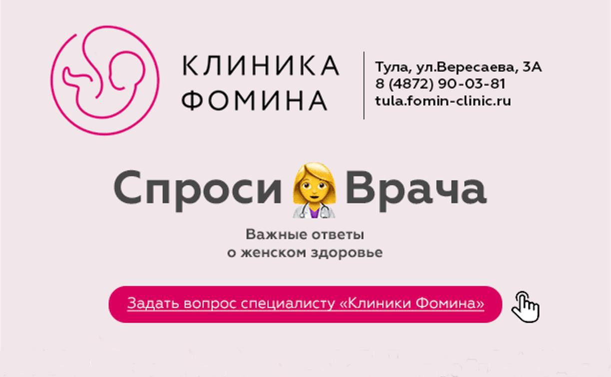 «Спроси врача»: как подготовиться к климаксу?