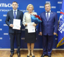 Николай Петрунин и Наталия Пилюс получили удостоверения кандидатов