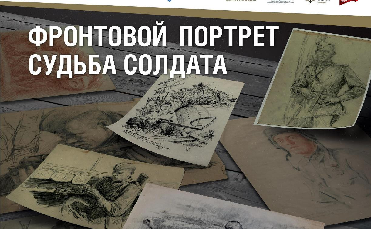 Тульский музей оружия ко Дню Победы подготовил две онлайн-выставки