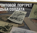 Тульский музей оружия ко Дню Победы подготовил две онлайн-выставки