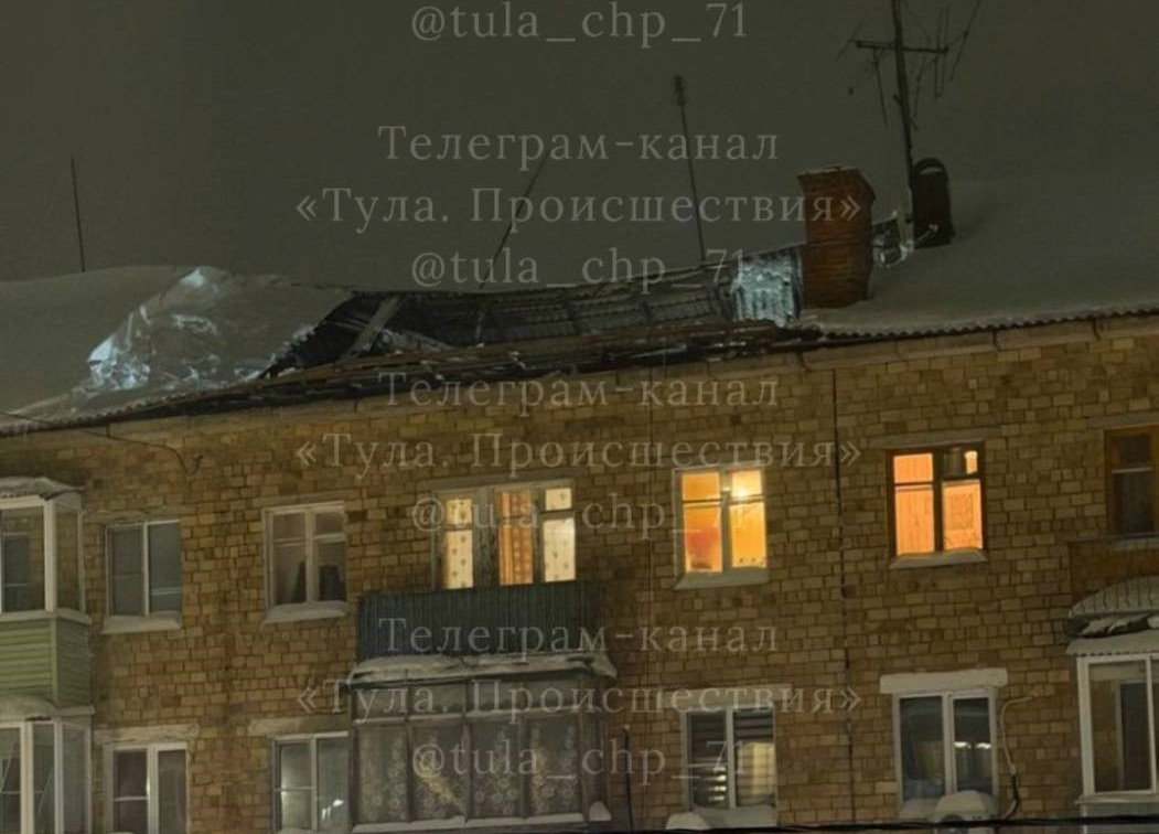Щекинская прокуратура начала проверку по факту частичного обрушения крыши дома на ул. Ленина