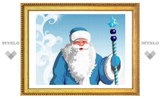 18 ноября: День рождения Деда Мороза