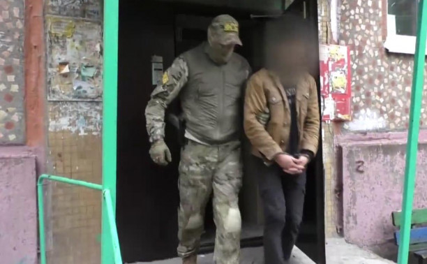 ФСБ раскрыла подробности задержания жителя Тульской области, который переводил деньги ВСУ через криптовалюту 