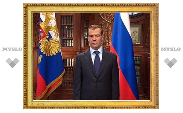 Медведев изложил план действий в ответ на развертывание ПРО