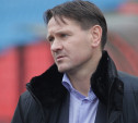 Дмитрий Аленичев остается на посту главного тренера тульского «Арсенала»