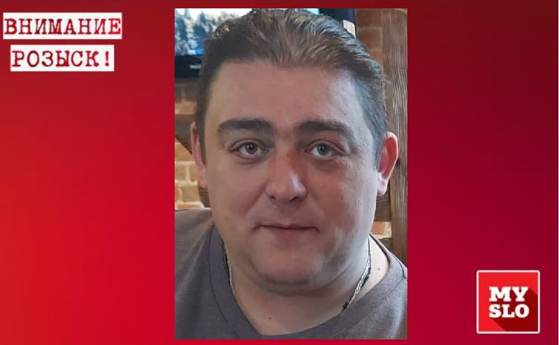 В Тульской области ищут 38-летнего москвича