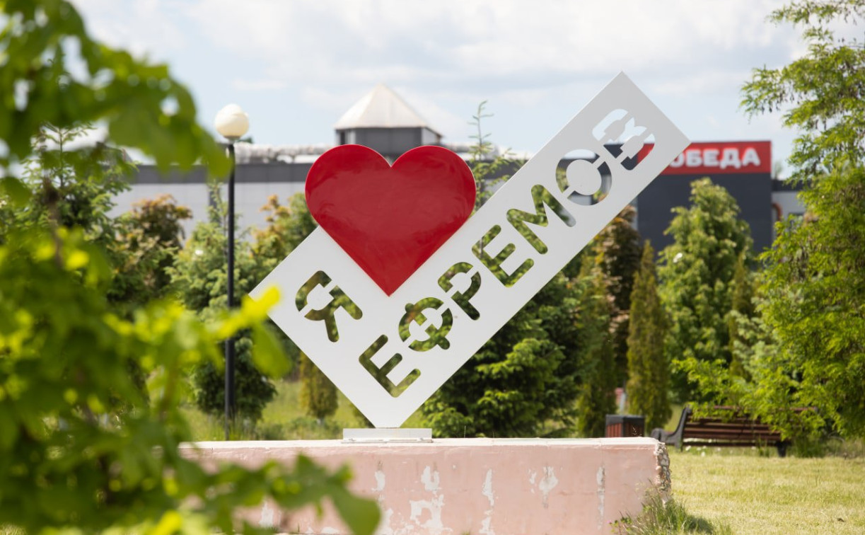 В Ефремове в День города споет Марина Хлебникова