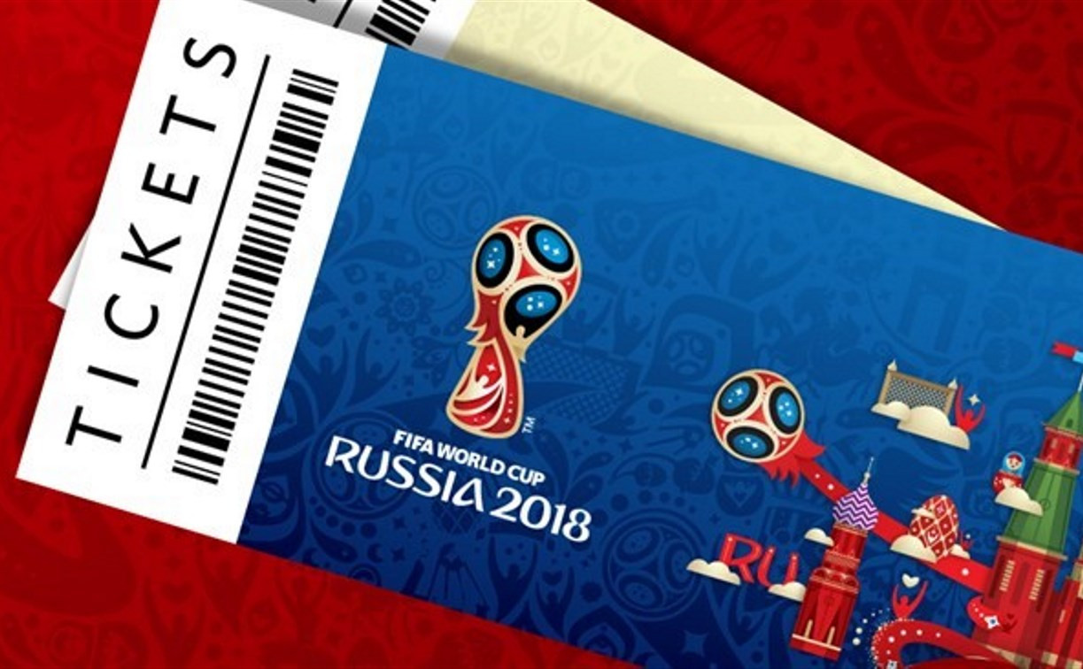 Где туляки могут купить билеты на чемпионат мира по футболу